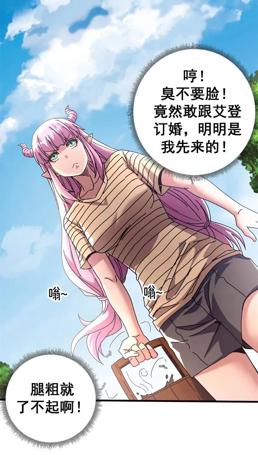 89 意外之吻26