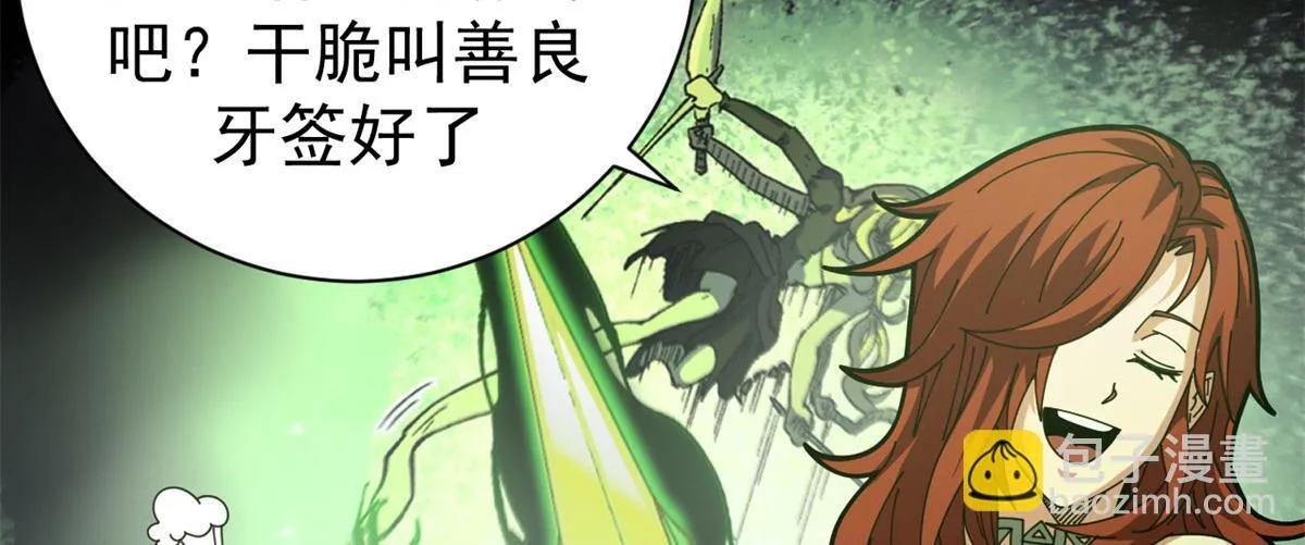 96 我同意这门婚事16