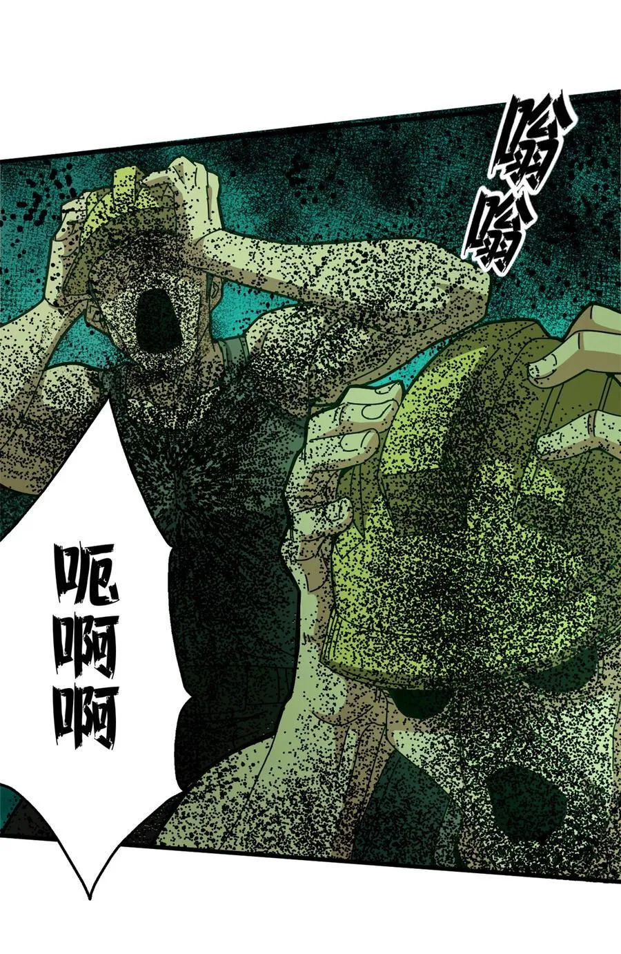 92 平角先生13