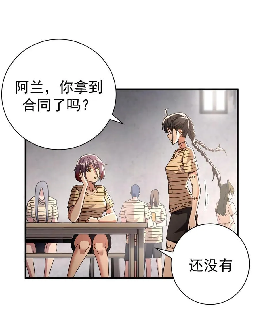88 三足鼎立43