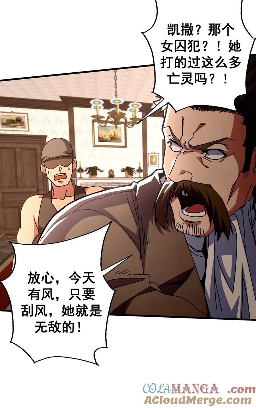 95 亡灵VS亡灵6