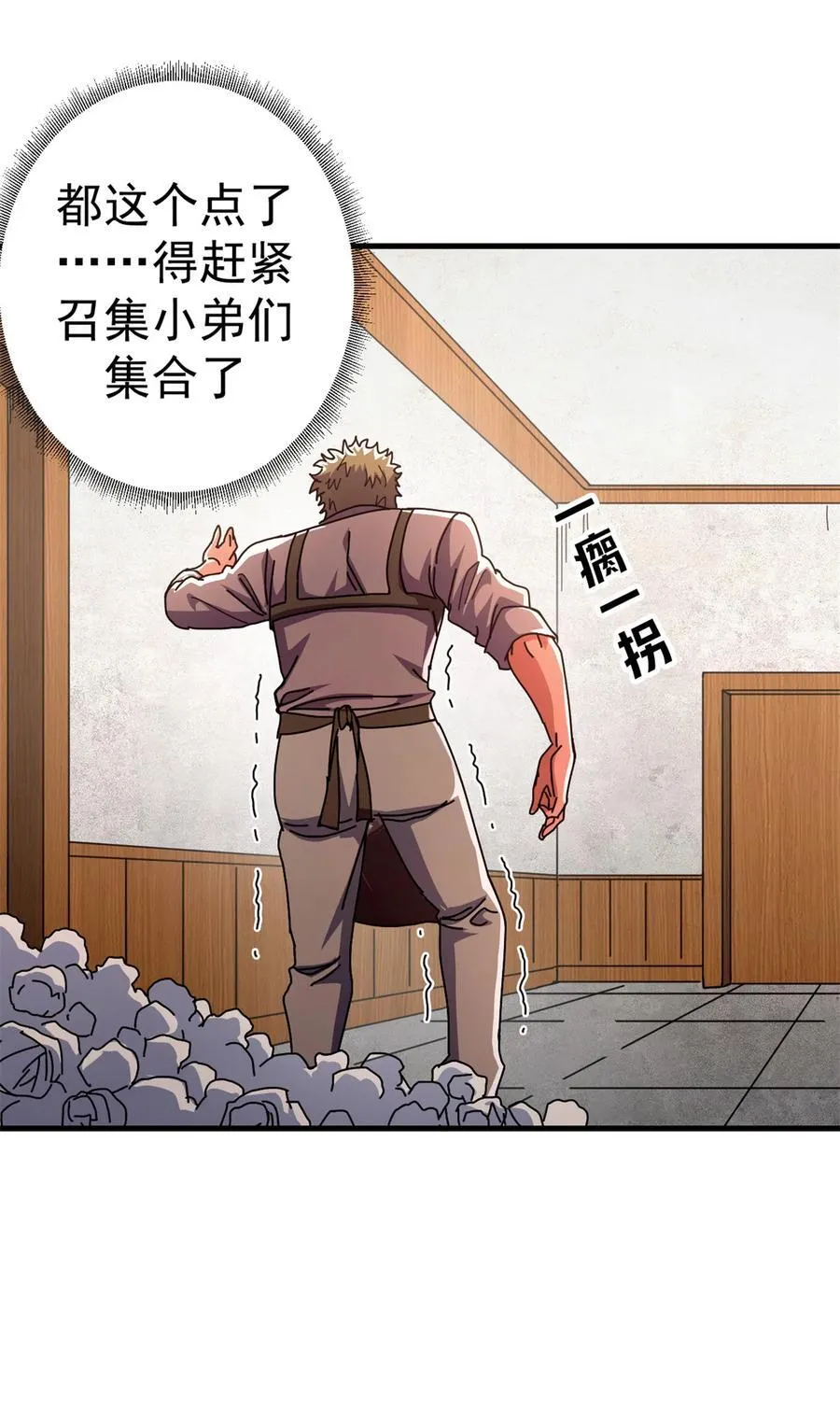 84 决裂（上）52