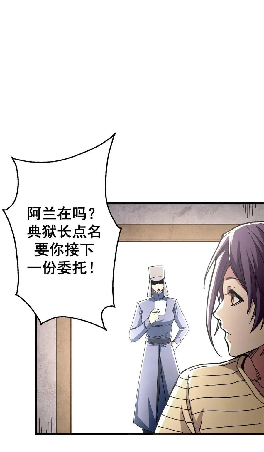 88 三足鼎立56