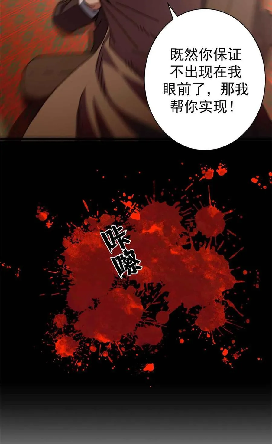 94 鬼堵门62