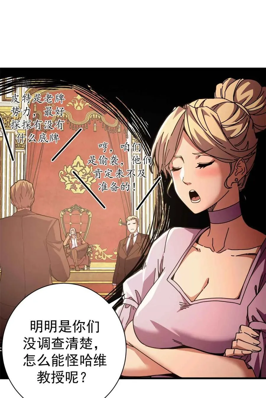 94 鬼堵门46