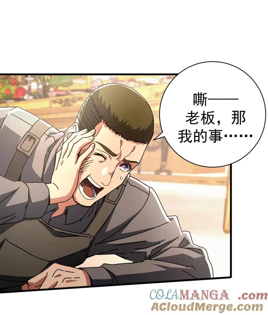 89 意外之吻21