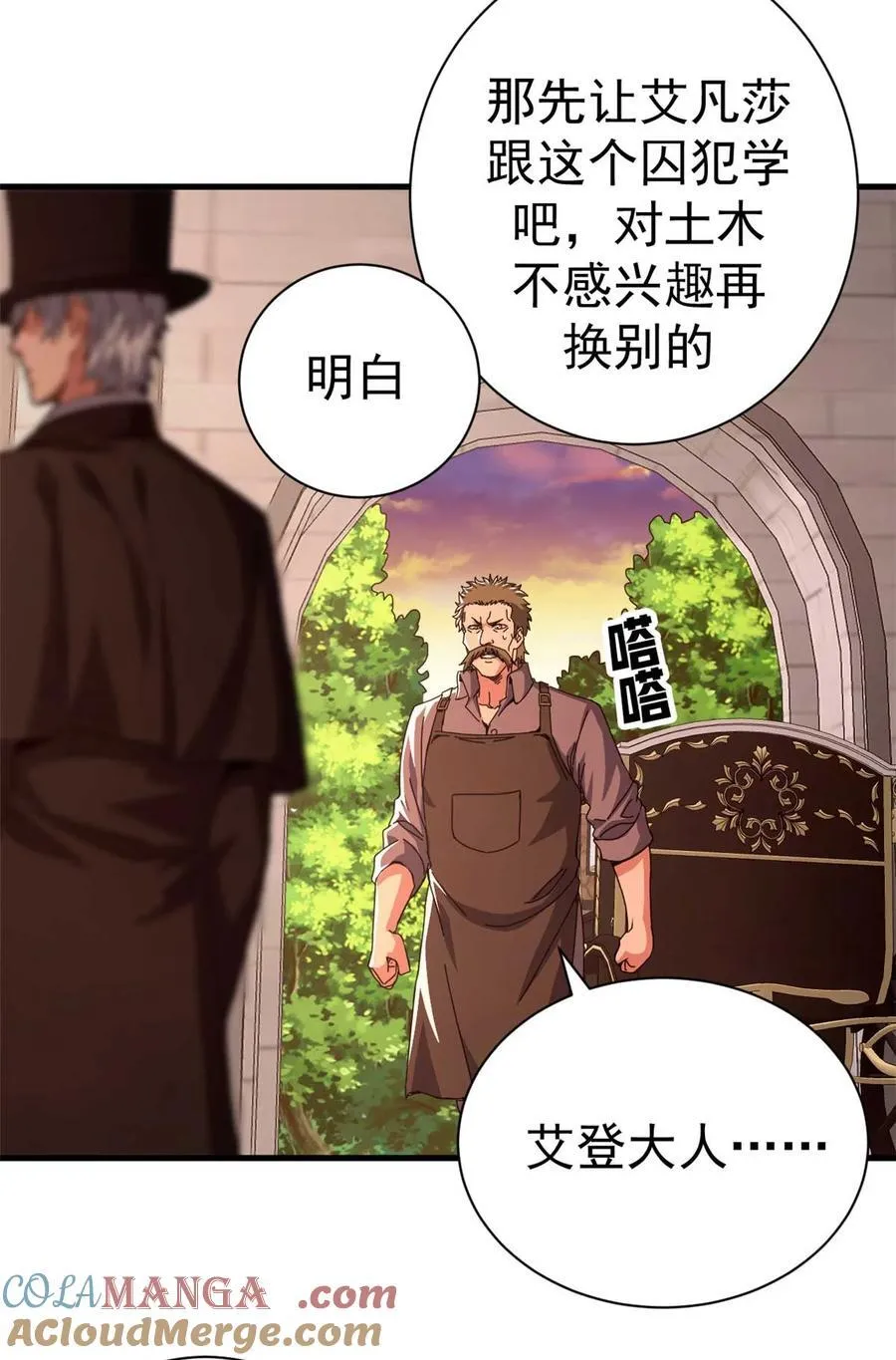 82 招聘会（上）6