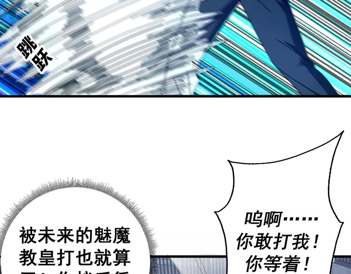 96 我同意这门婚事128