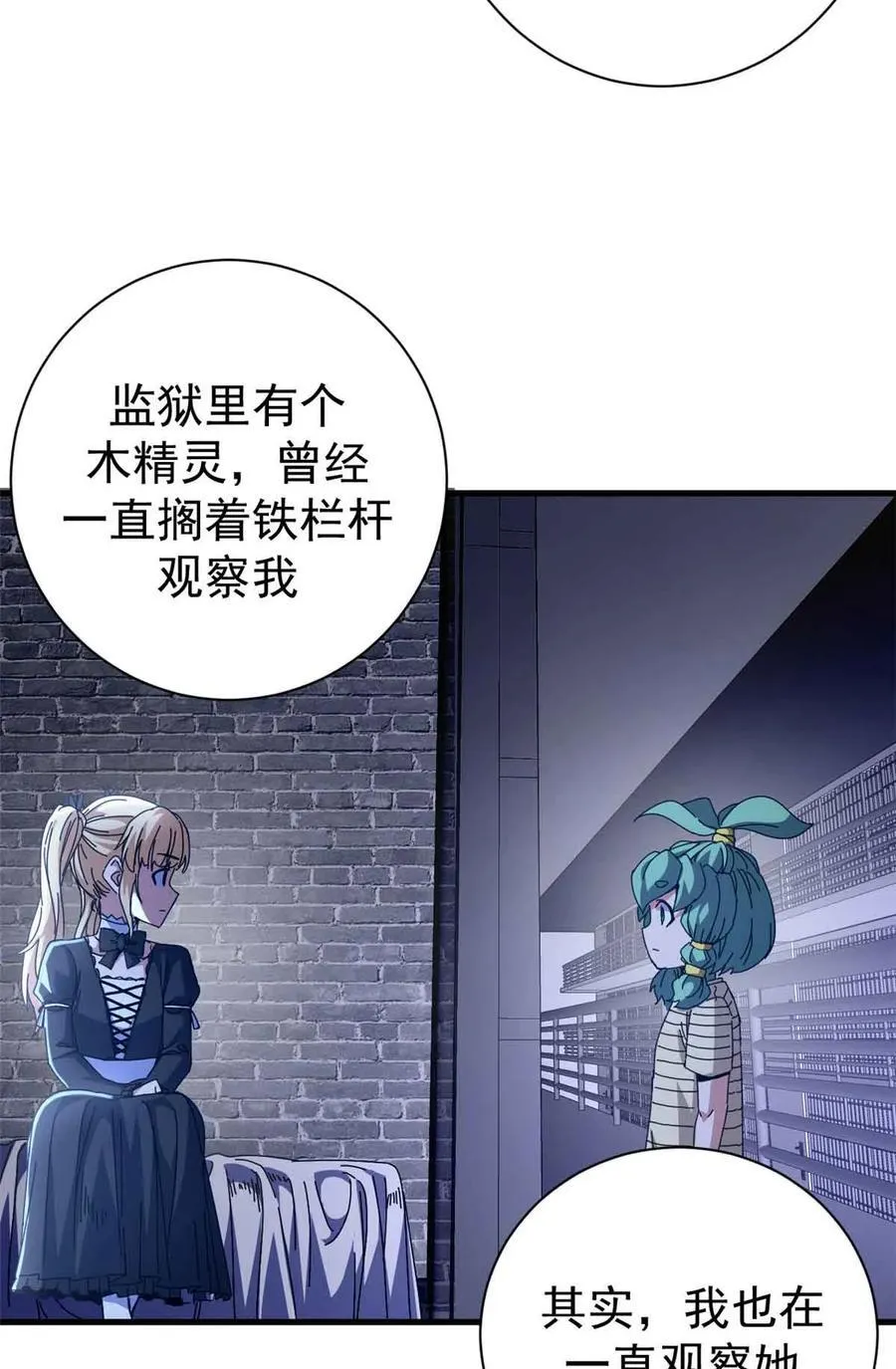 94 鬼堵门34