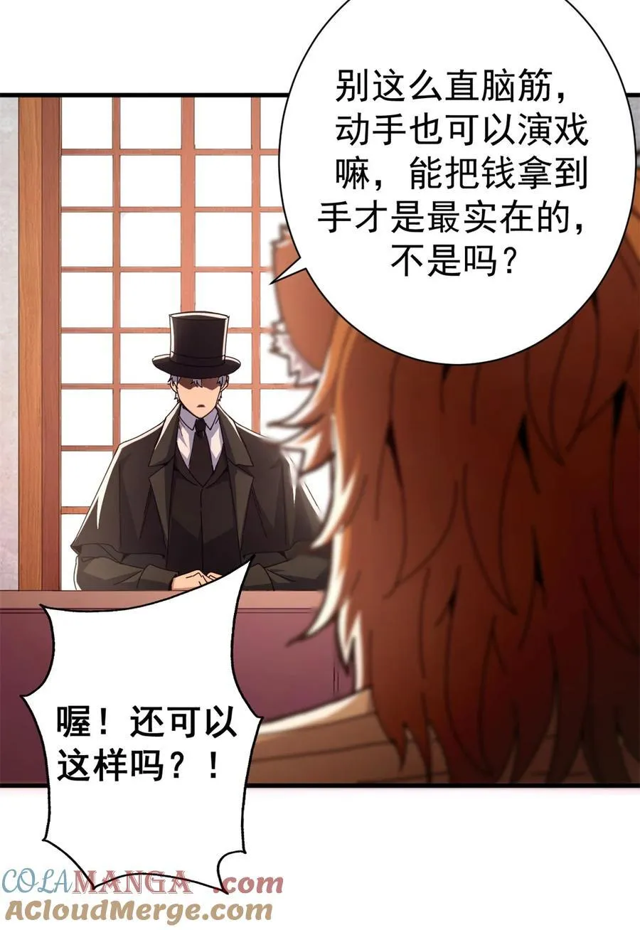 83 招聘会（下）48