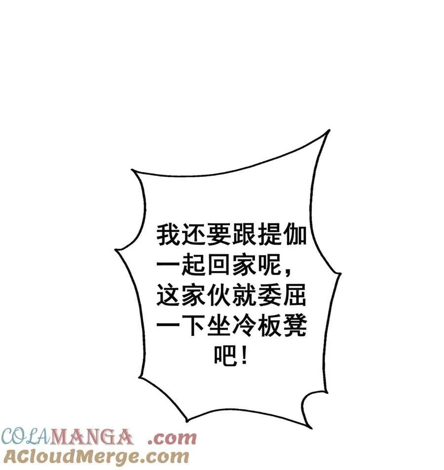 83 招聘会（下）51
