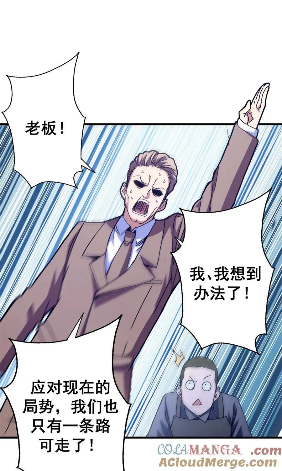 89 意外之吻15