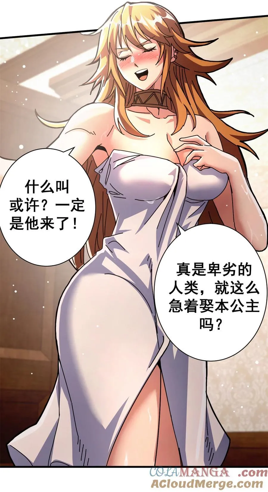 89 意外之吻33