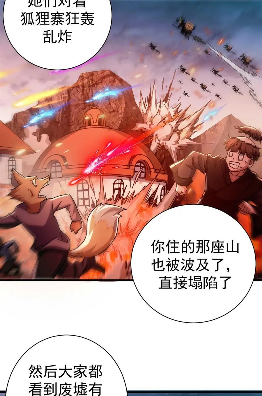 81 小提伽的奇妙冒险31