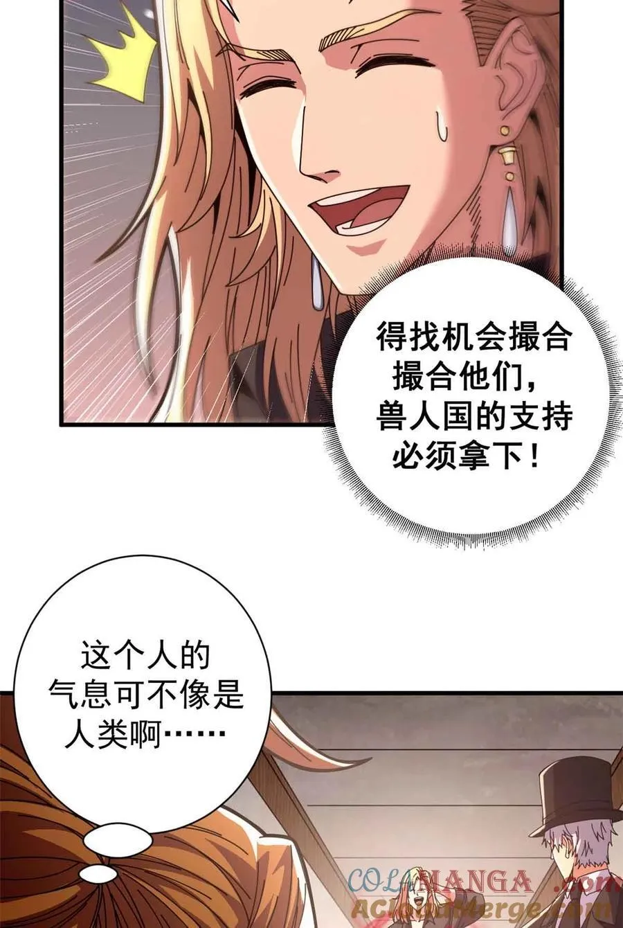 94 鬼堵门3