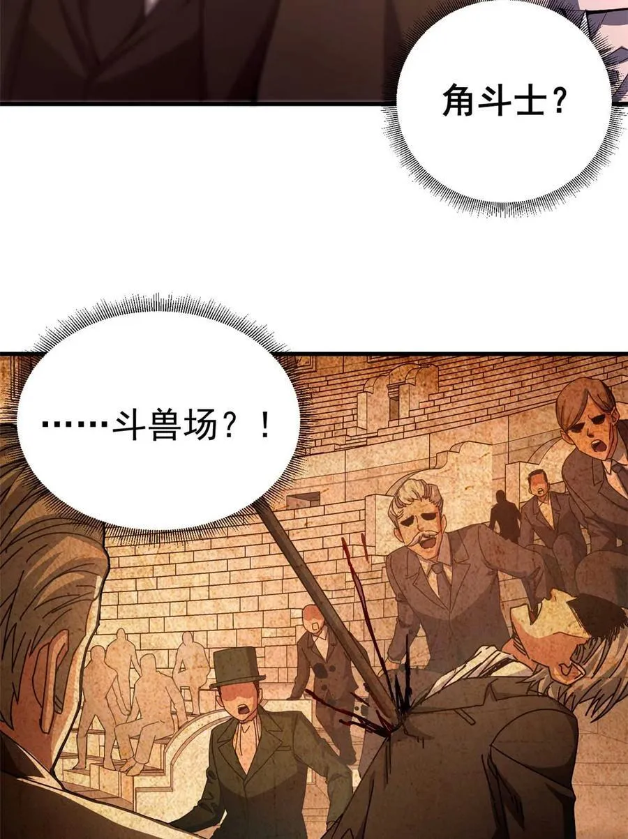 82 招聘会（上）10