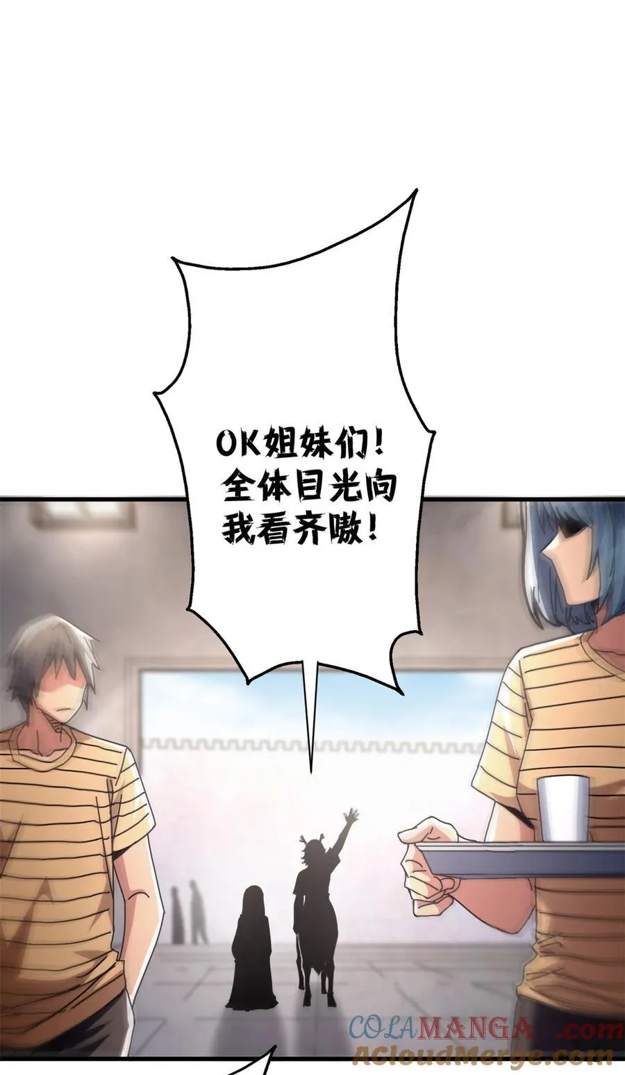 88 三足鼎立36
