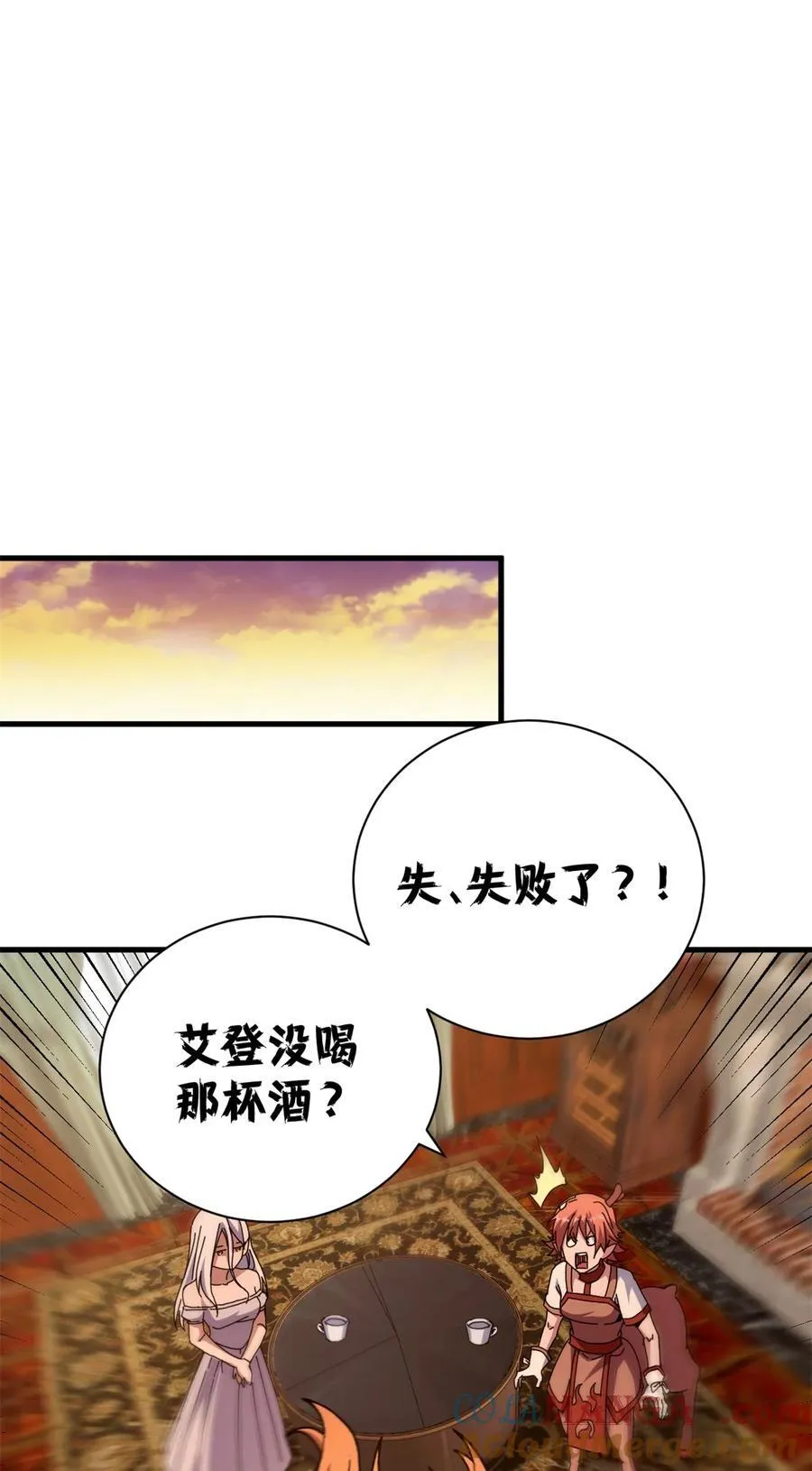 83 招聘会（下）39