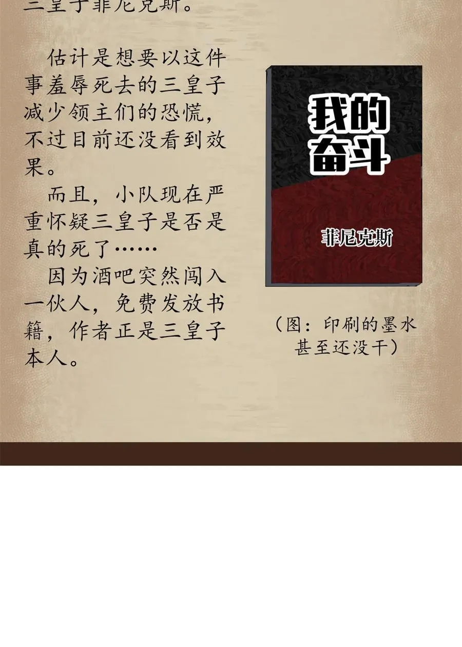 95 亡灵VS亡灵55