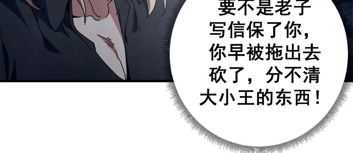 96 我同意这门婚事130