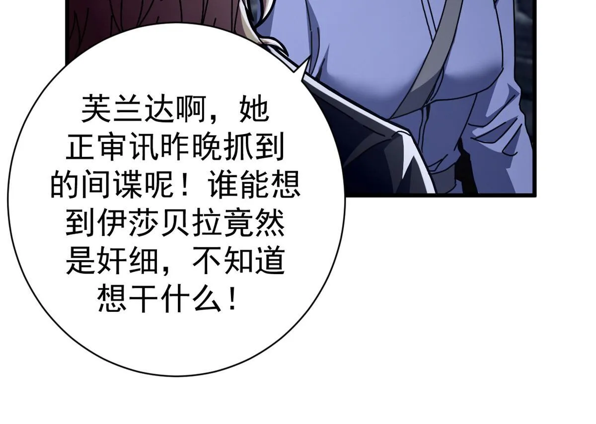 96 我同意这门婚事45