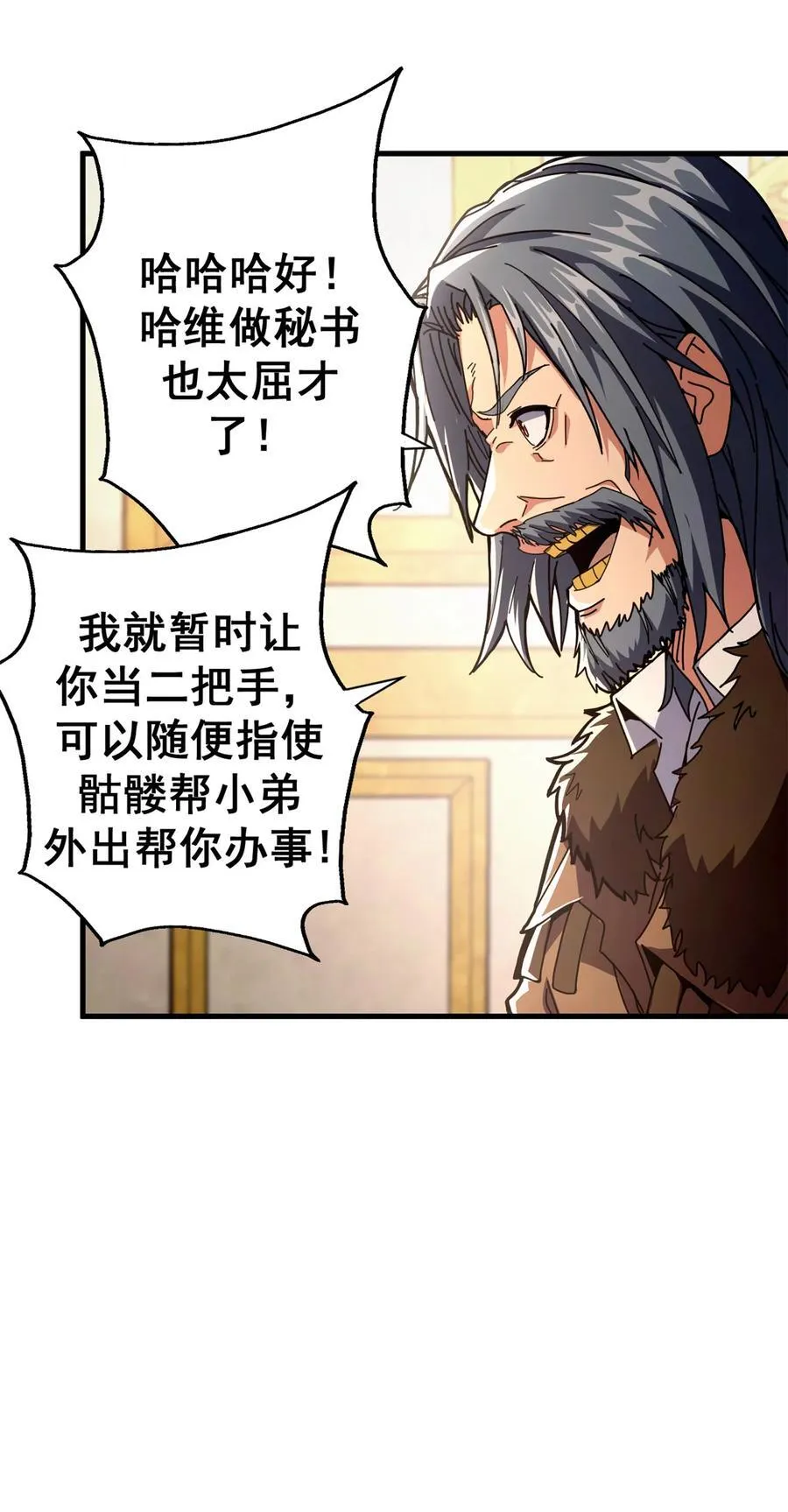 89 意外之吻20