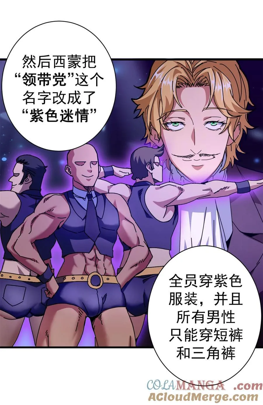 88 三足鼎立33