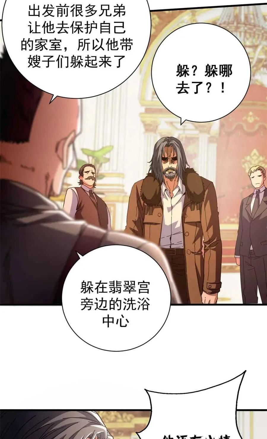 94 鬼堵门44