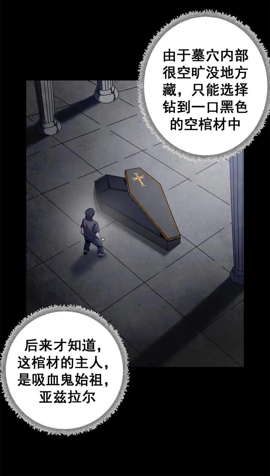 95 亡灵VS亡灵38