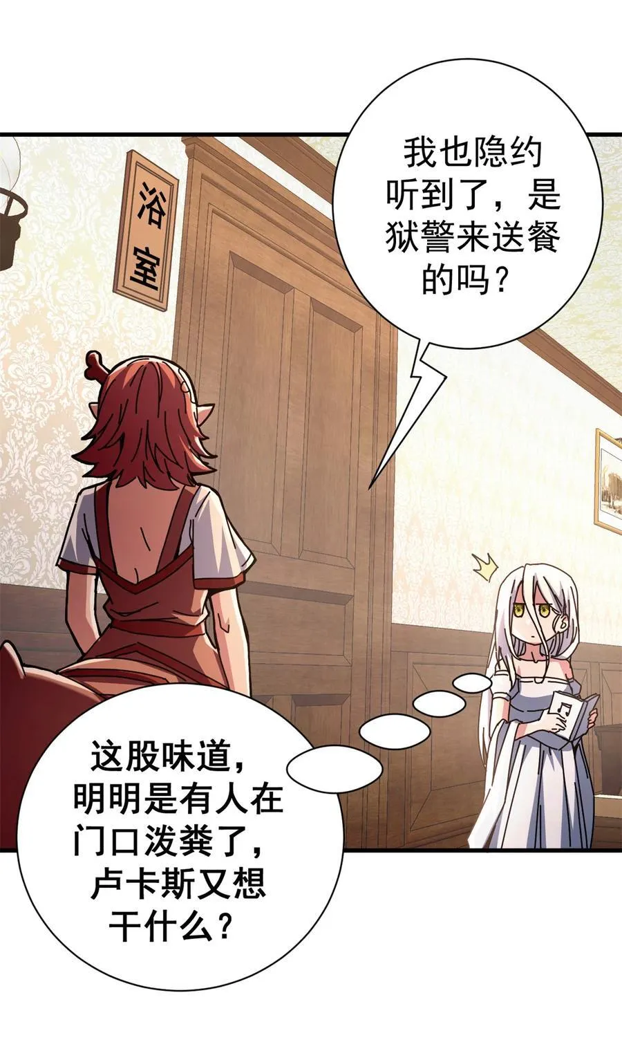 89 意外之吻31