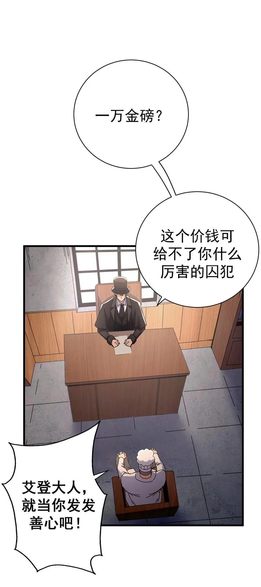 88 三足鼎立22