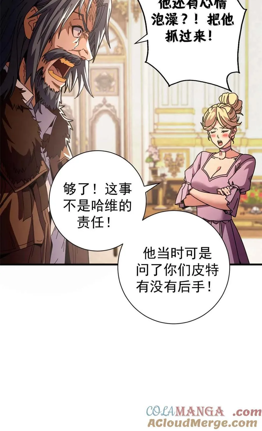 94 鬼堵门45