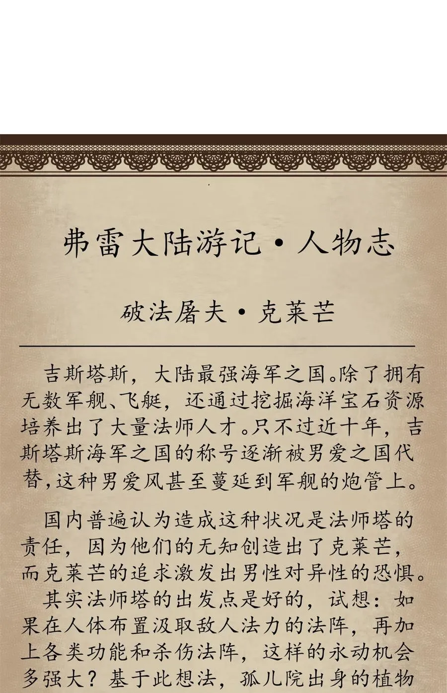 91 你们都多大？56