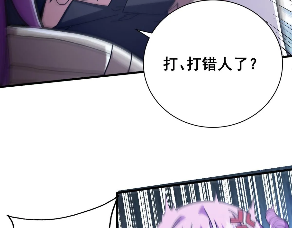 96 我同意这门婚事68