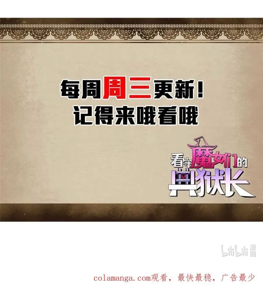 82 招聘会（上）65