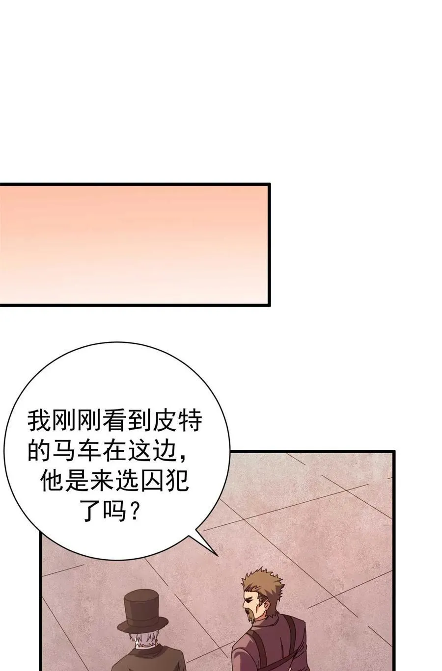 82 招聘会（上）14