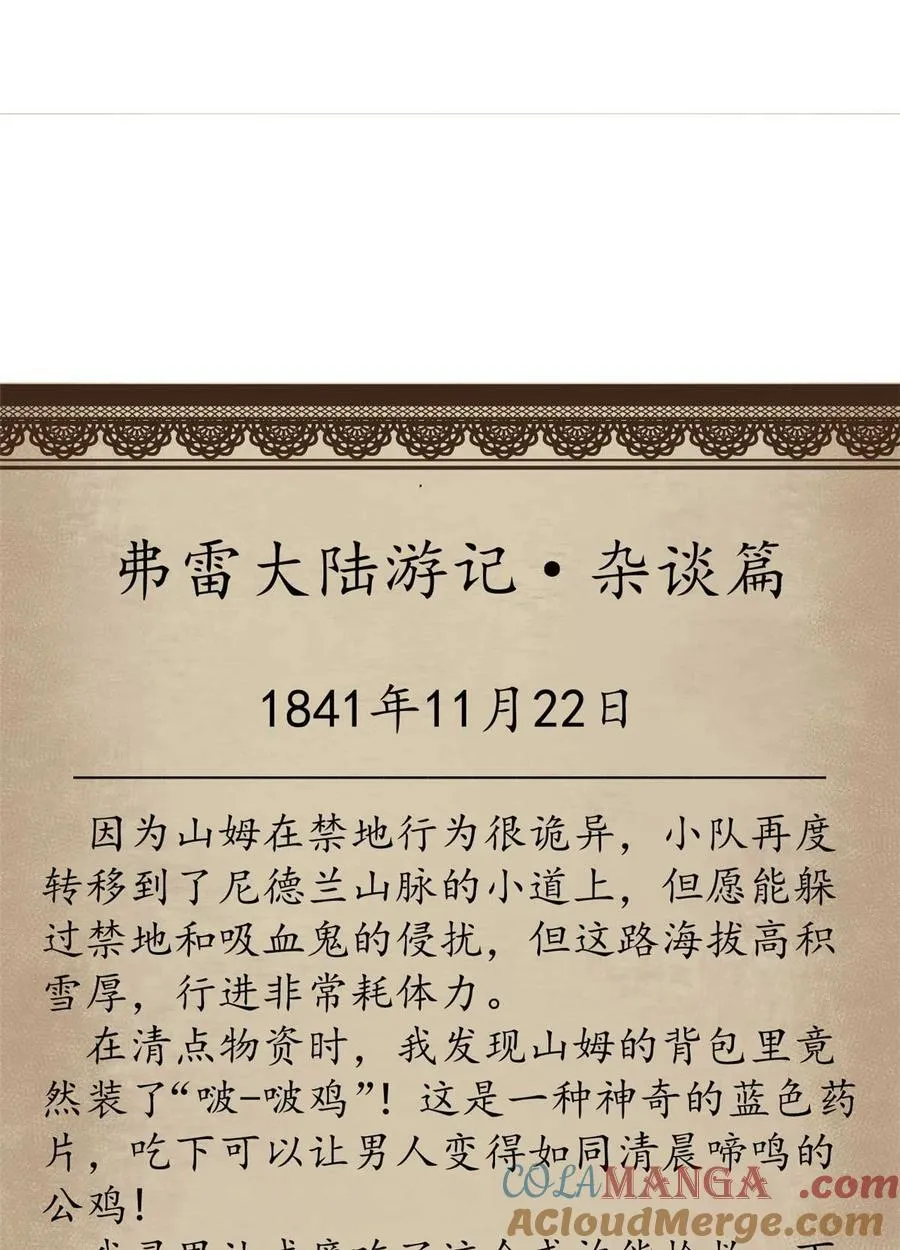 82 招聘会（上）63