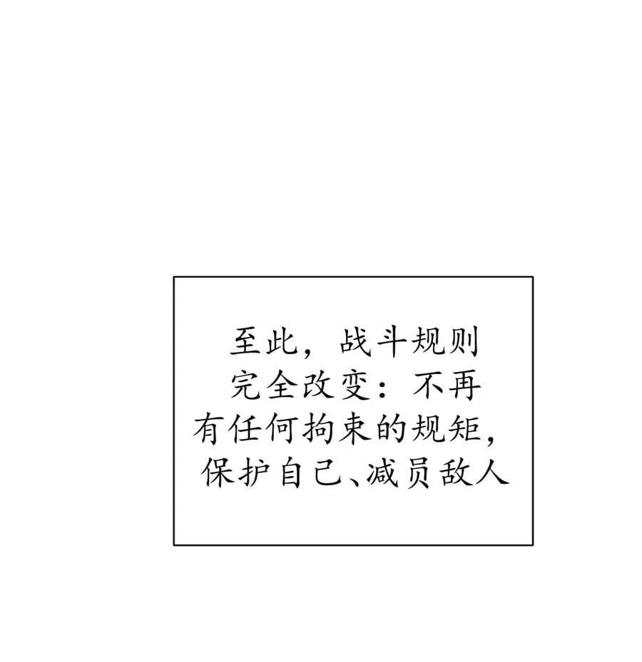 88 三足鼎立20