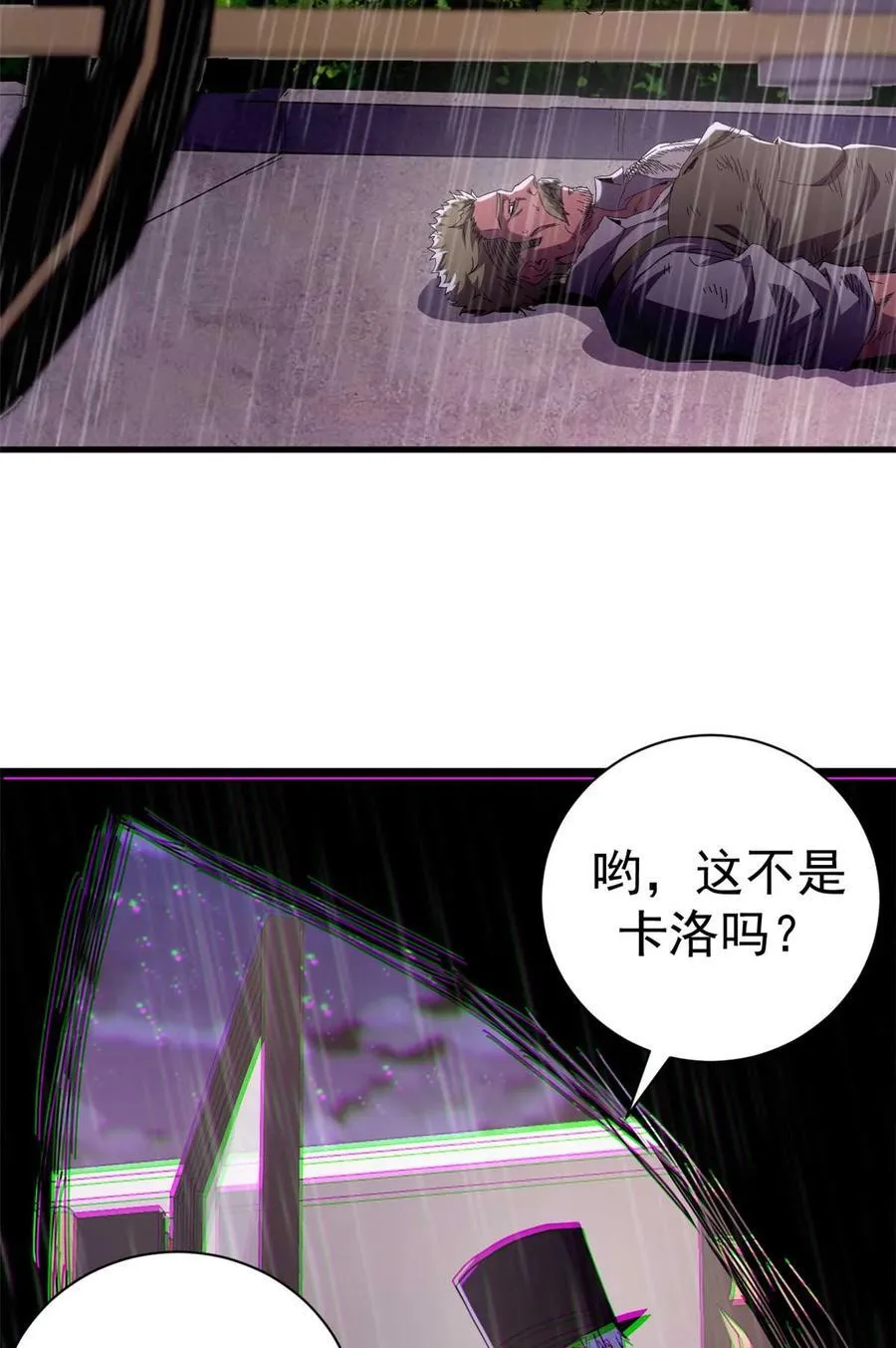 86 恶鬼度人41