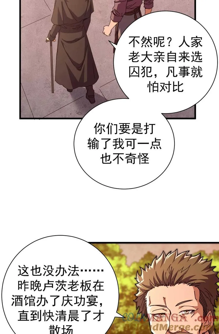 82 招聘会（上）15