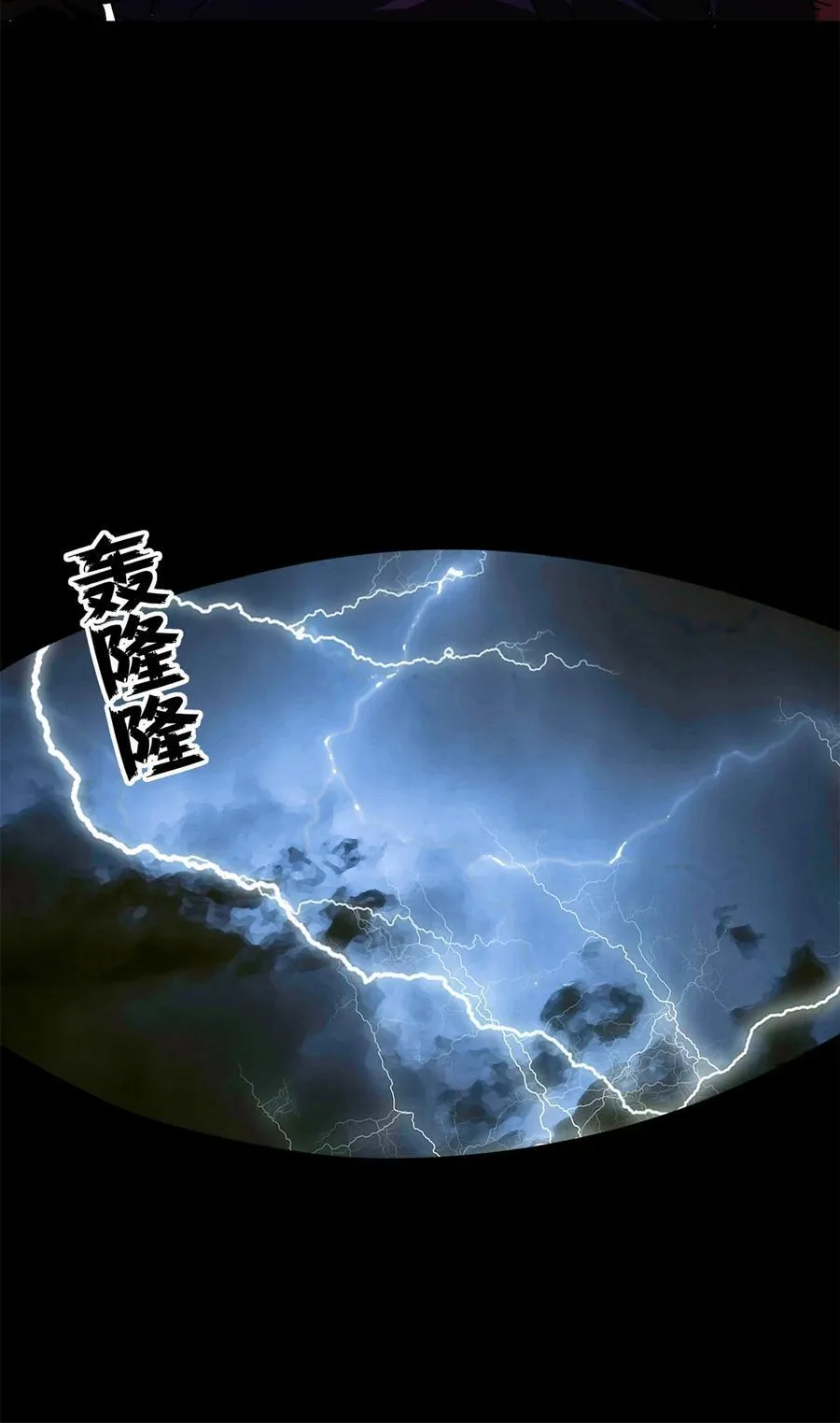 85 决裂（下）56
