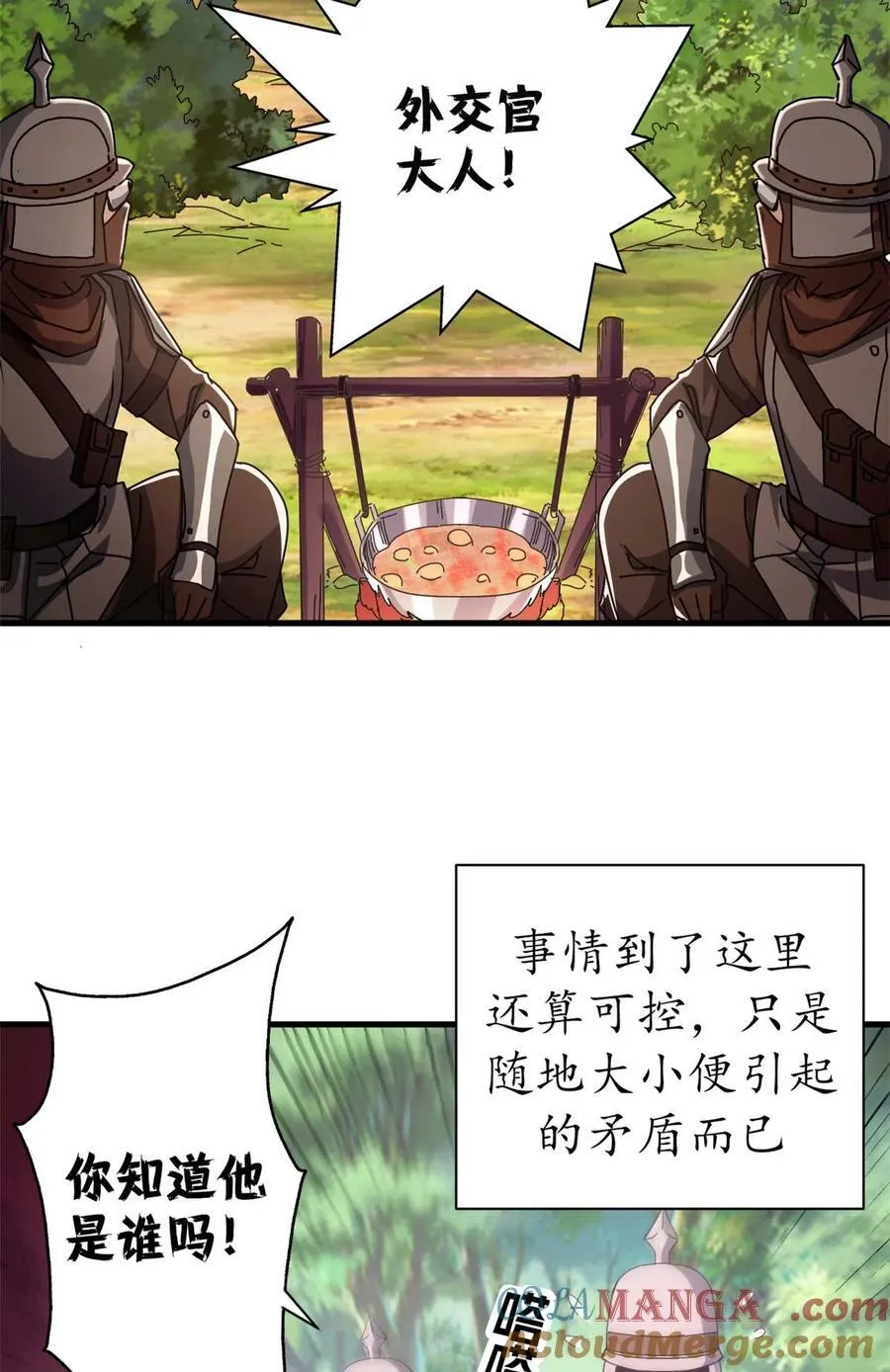 81 小提伽的奇妙冒险12