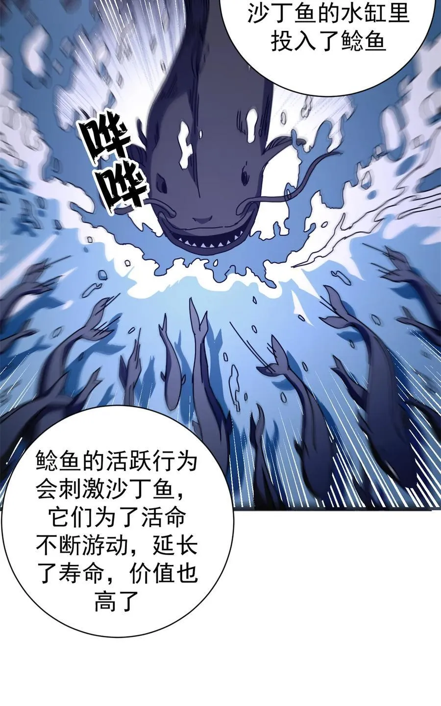 91 你们都多大？13