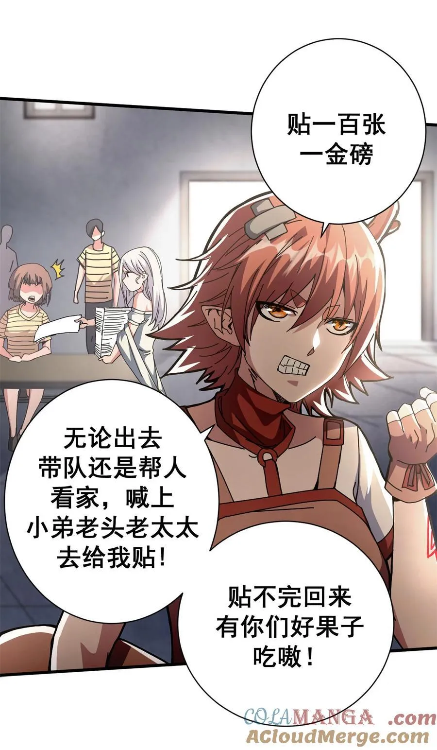88 三足鼎立39