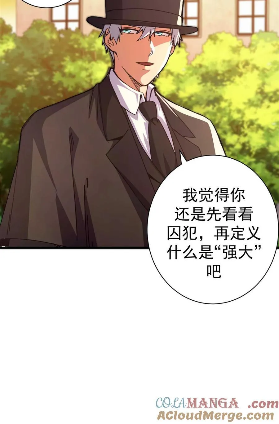 82 招聘会（上）21