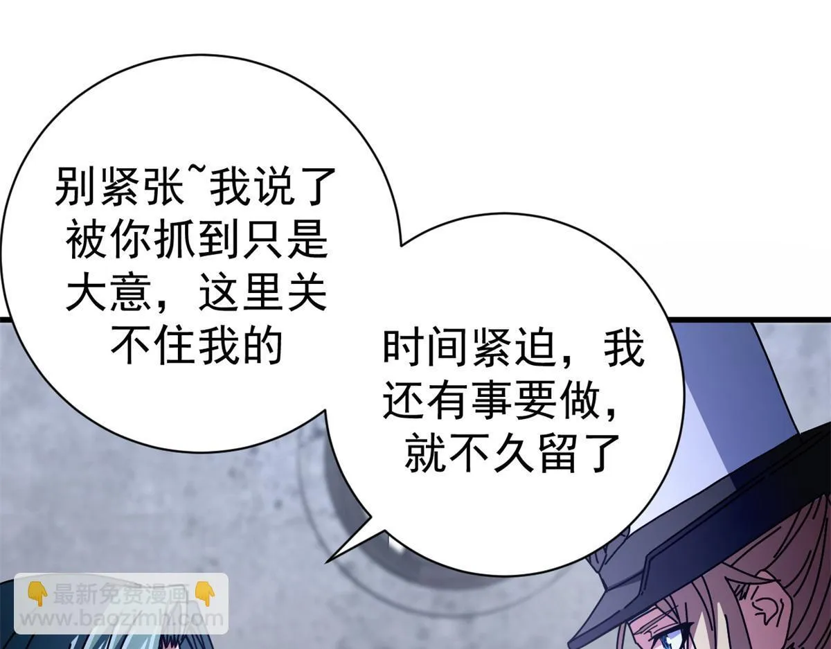 96 我同意这门婚事150