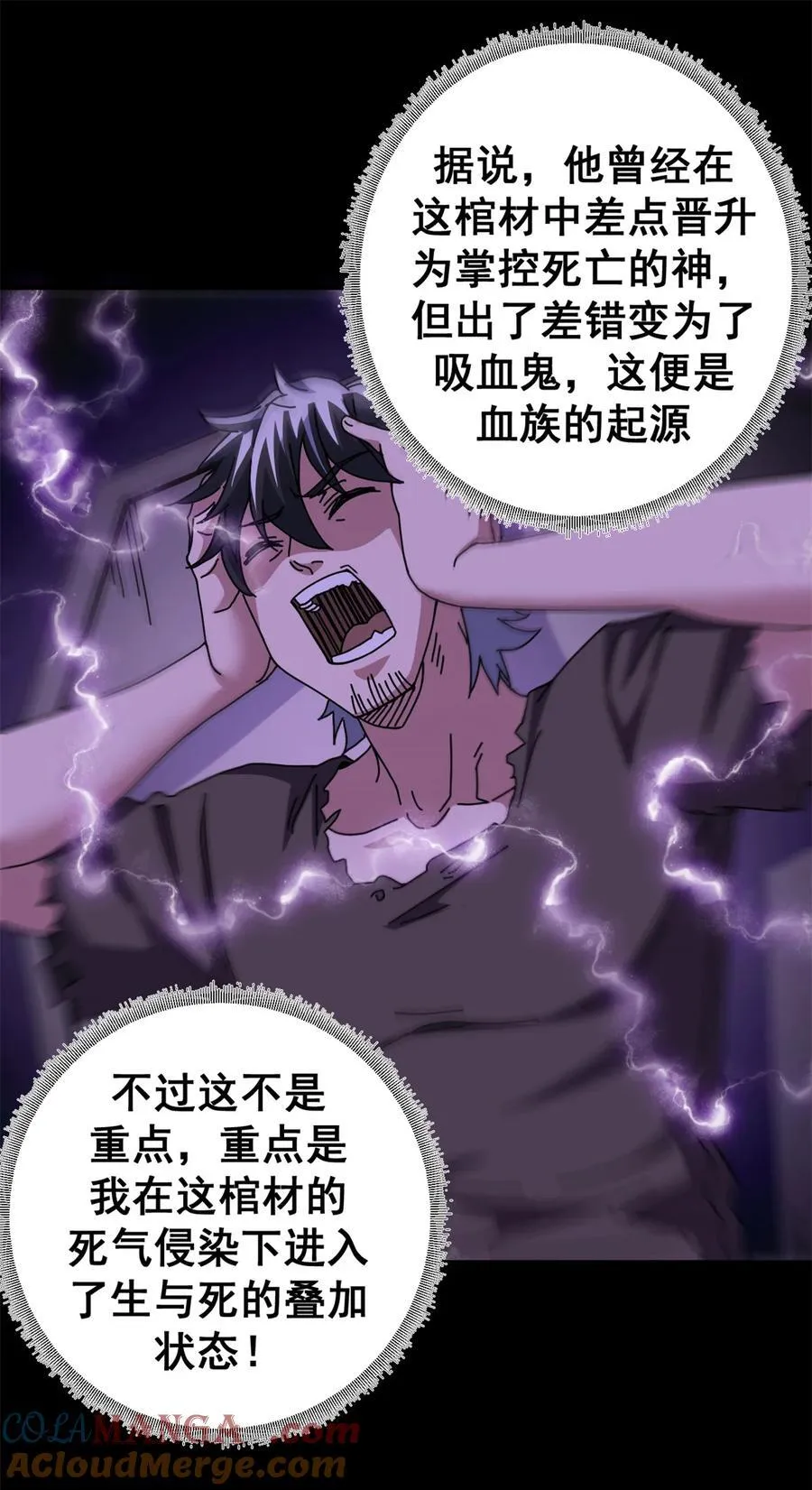 95 亡灵VS亡灵39