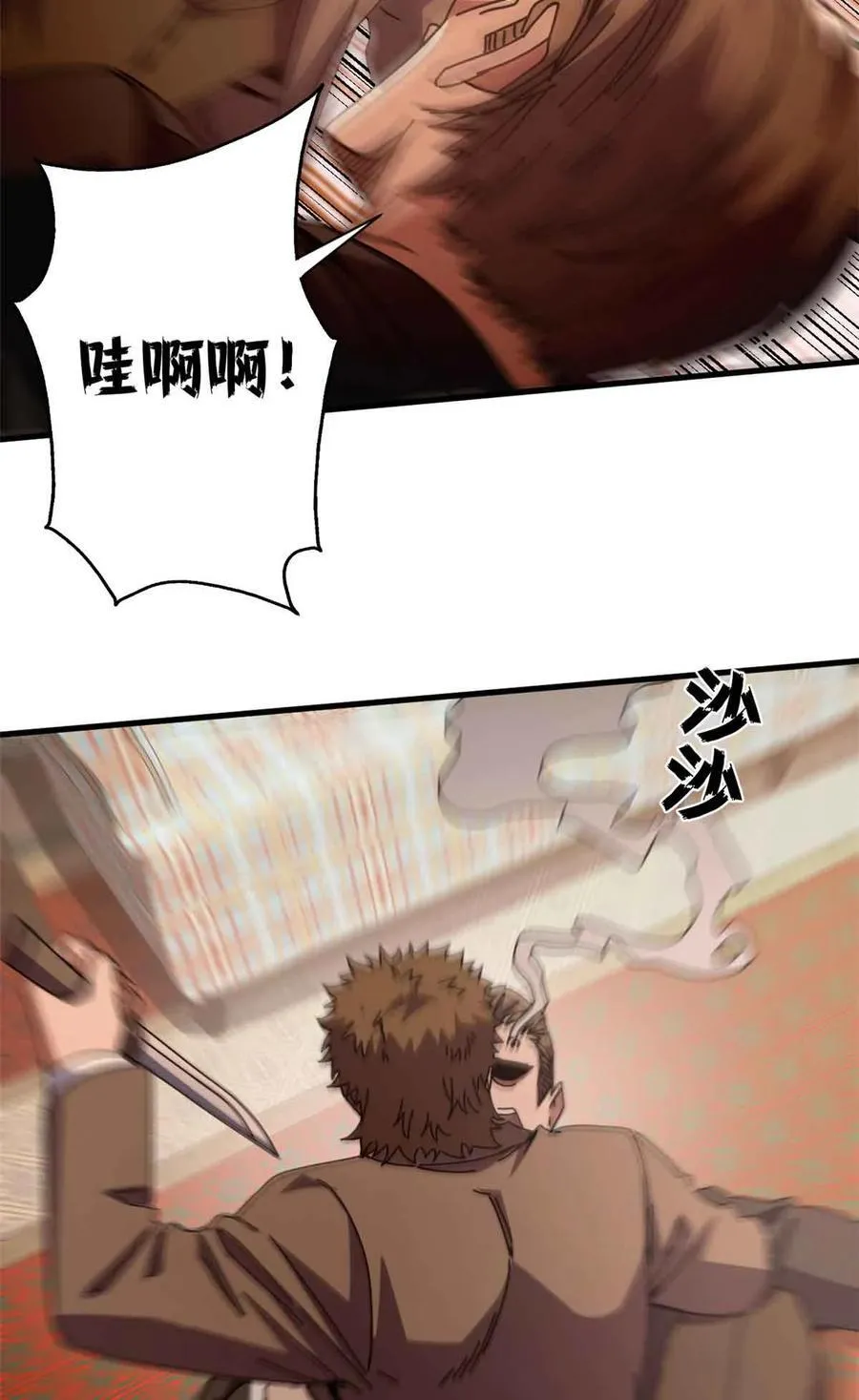 94 鬼堵门61