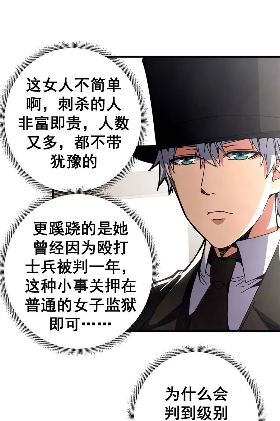 90 别再奖励她了5