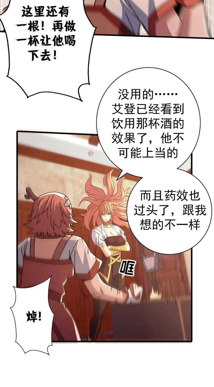83 招聘会（下）41